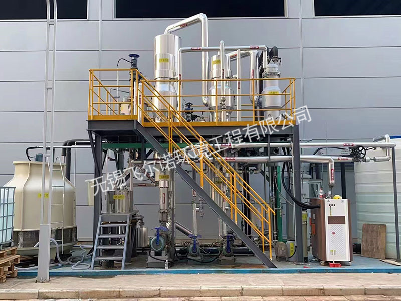 10T/d  扬州双效蒸发器
